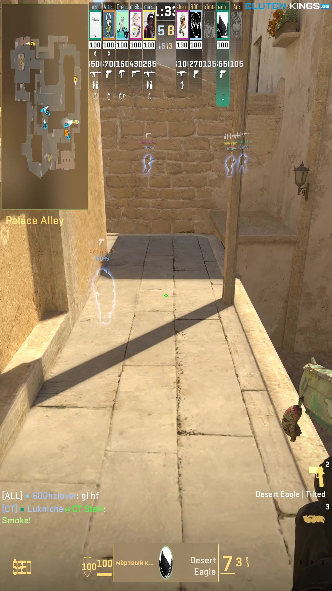Clip #104101