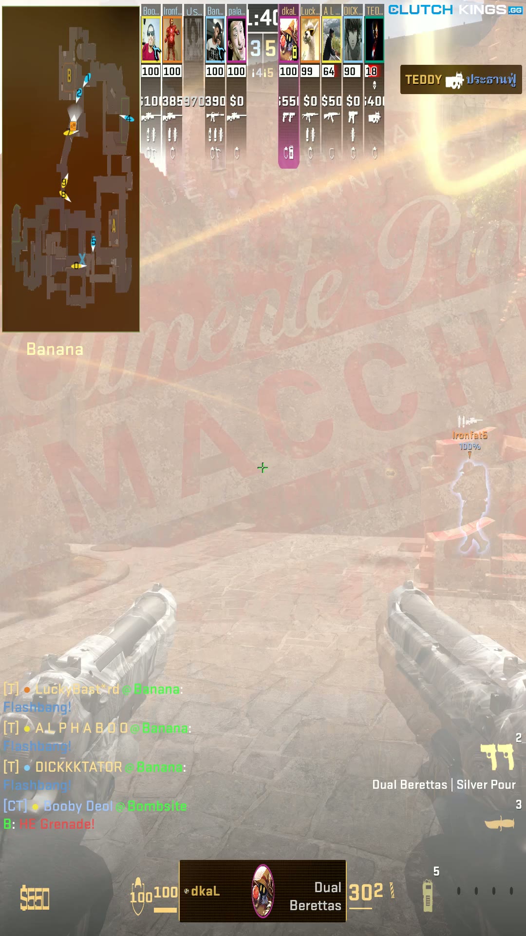 Clip #111122