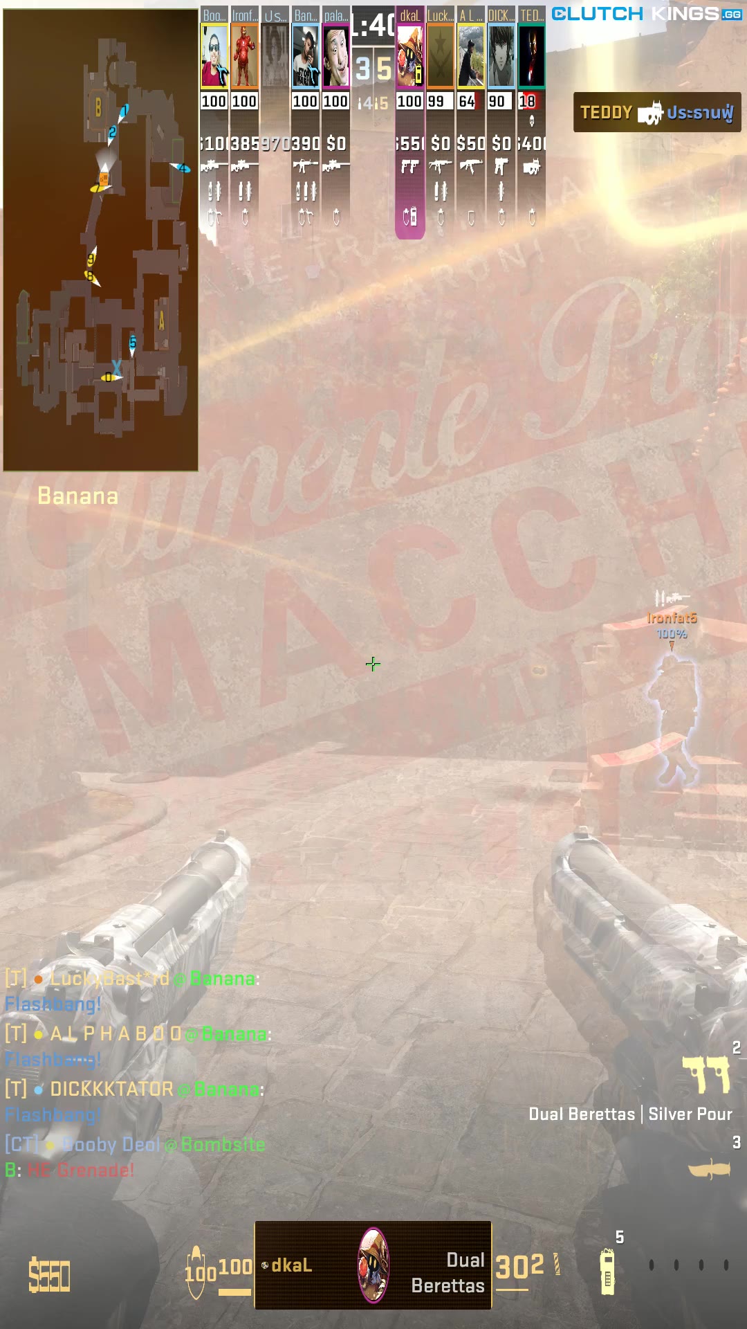 Clip #111123