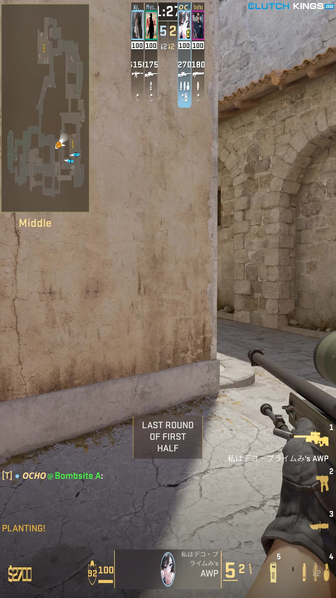 Clip #115595