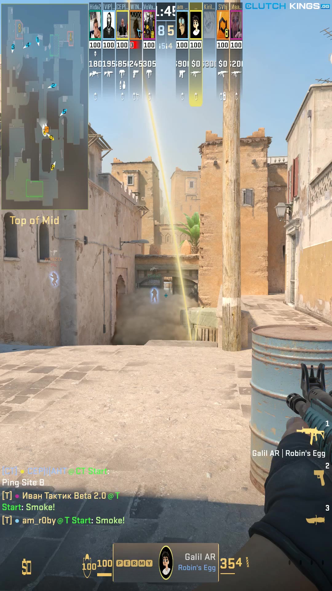 Clip #130858