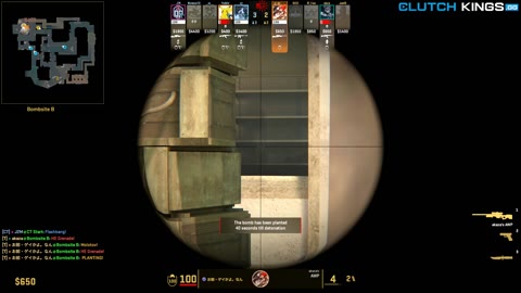 Clip #131257