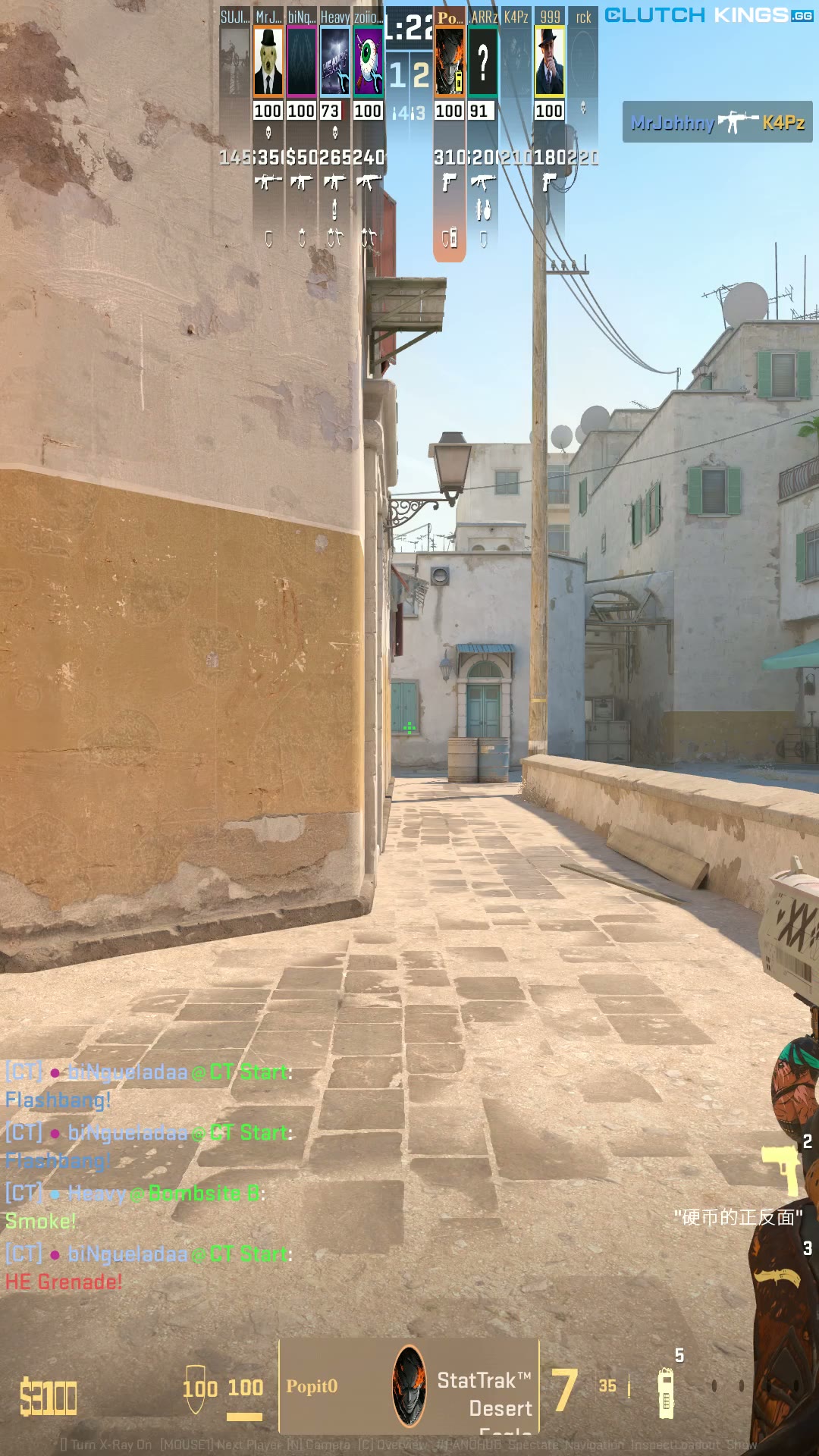 Clip #73770