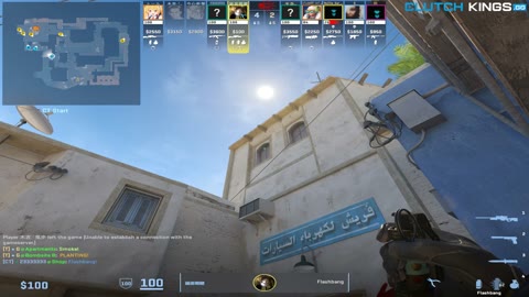 Clip #73843