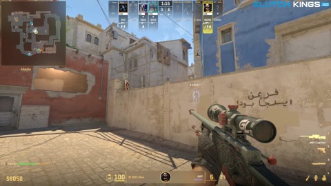 Clip #91235